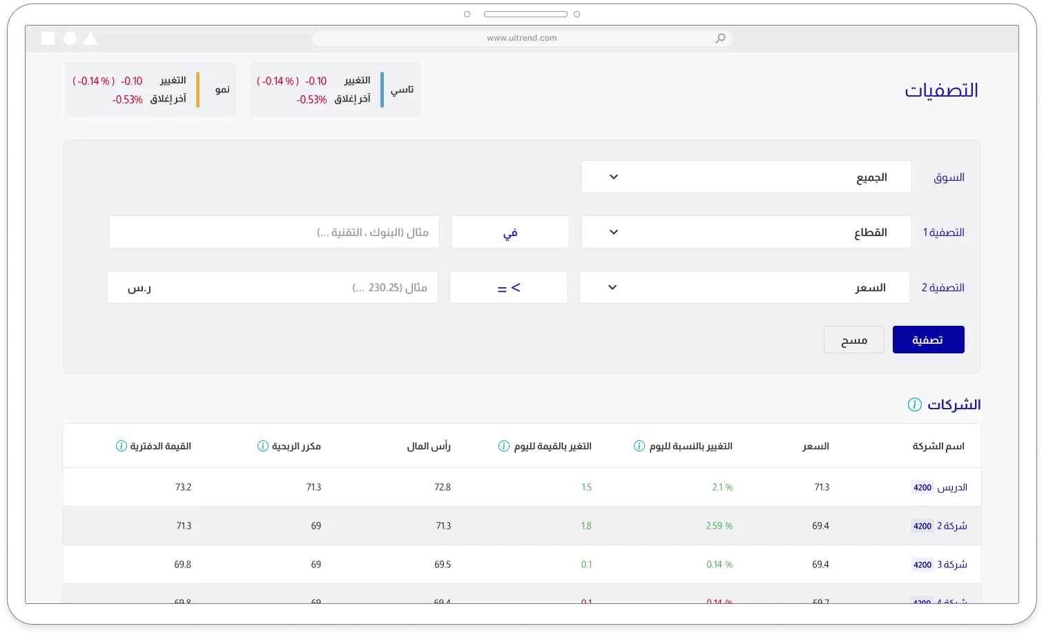 UI Design — board 5 of 7