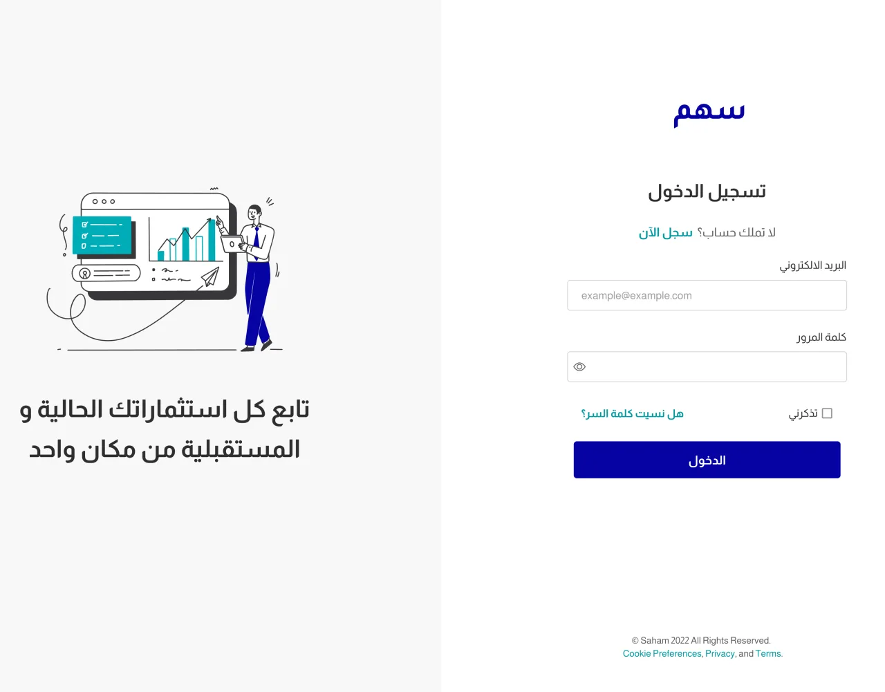UI Design — cover